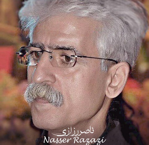 ناصر رزازی شمامه و شلیکی